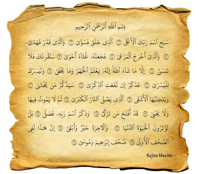 Detail Bacaan Surat Al A La Nomer 8