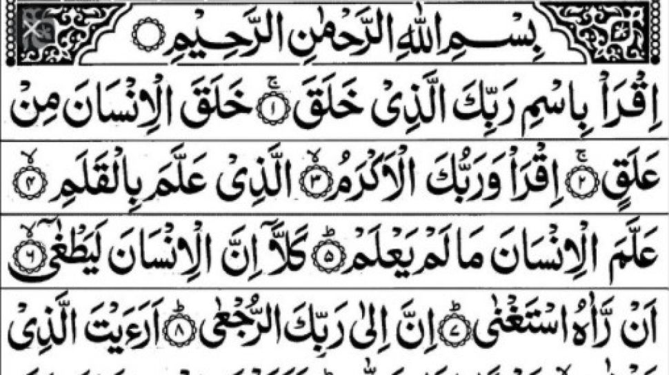 Detail Bacaan Surat Al Alaq Ayat 1 5 Nomer 2