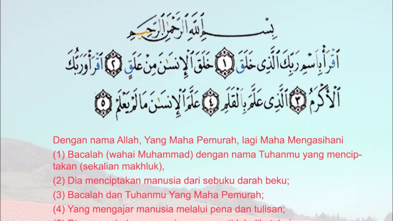 Detail Bacaan Surat Al Alaq Ayat 1 5 Nomer 13