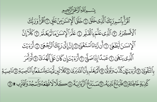 Detail Bacaan Surat Al Alaq Ayat 1 5 Nomer 17