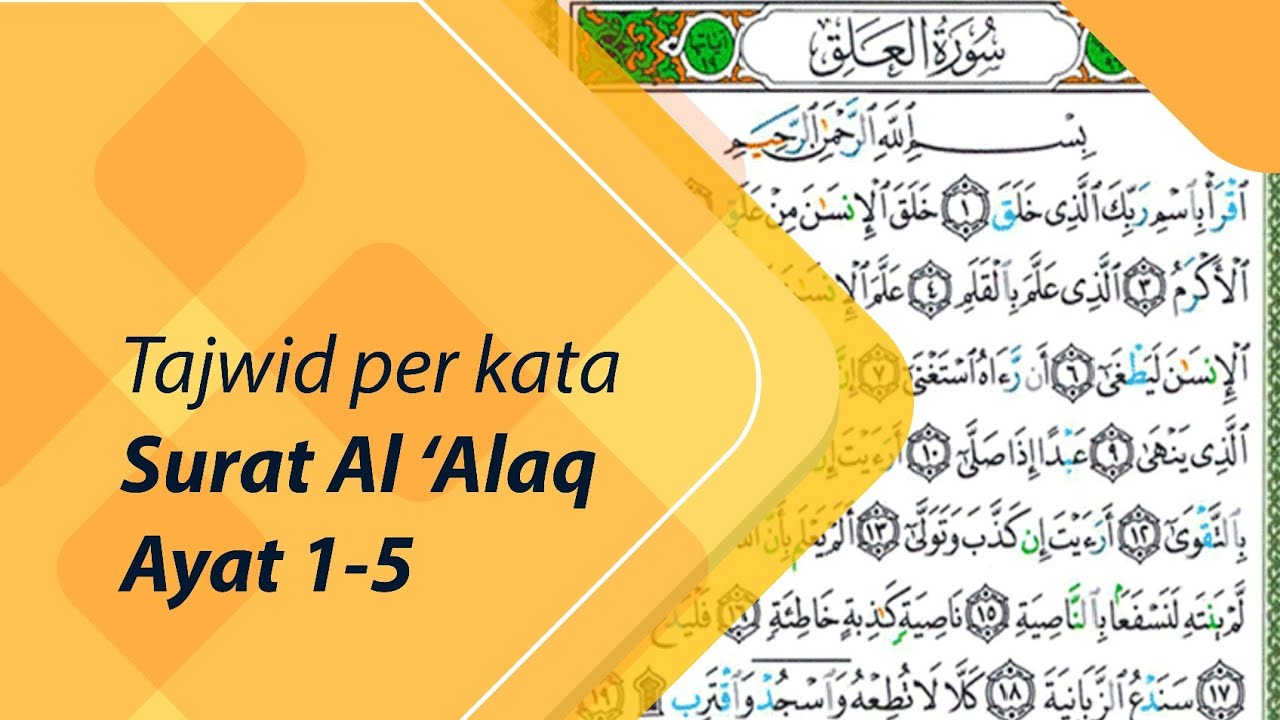 Detail Bacaan Surat Al Alaq Ayat 1 5 Nomer 18