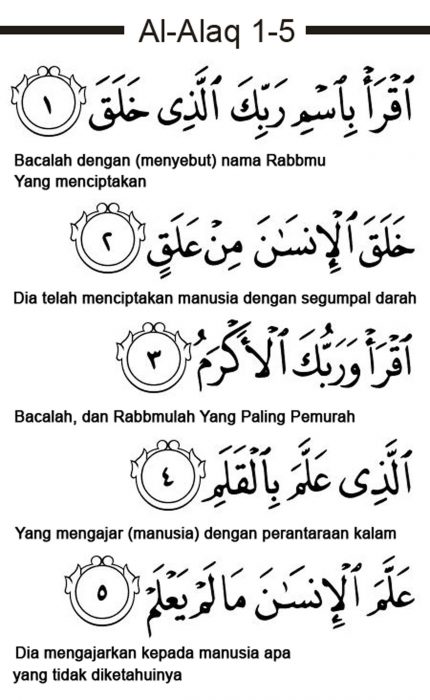 Detail Bacaan Surat Al Alaq Ayat 1 5 Nomer 20