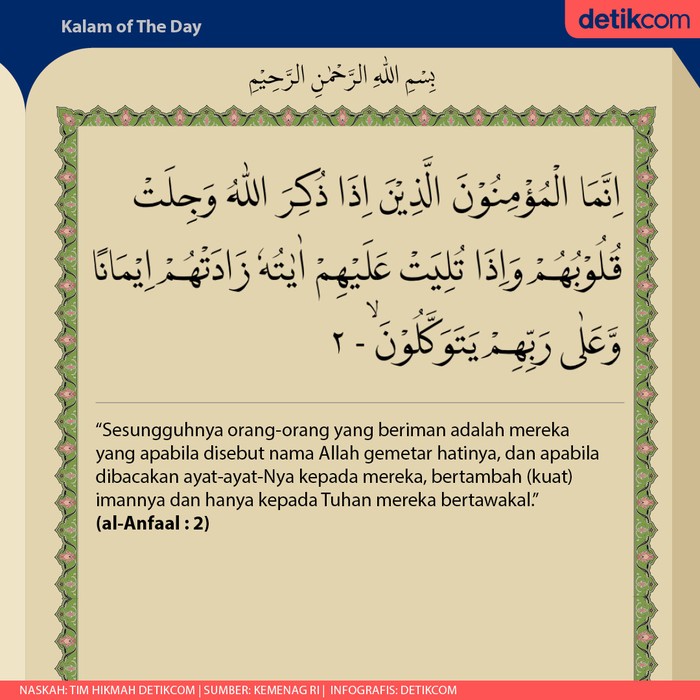 Detail Bacaan Surat Al Anfal Nomer 14