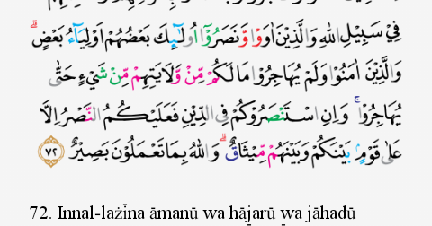 Detail Bacaan Surat Al Anfal Nomer 19