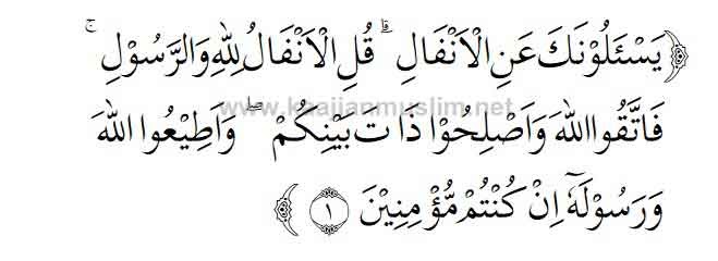 Detail Bacaan Surat Al Anfal Nomer 20