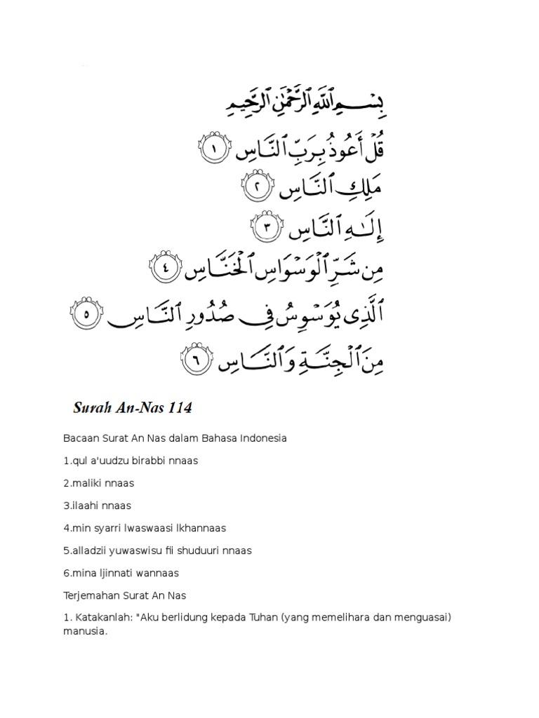 Detail Bacaan Surat Al Annas Nomer 17