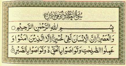 Detail Bacaan Surat Al Ashr Nomer 9