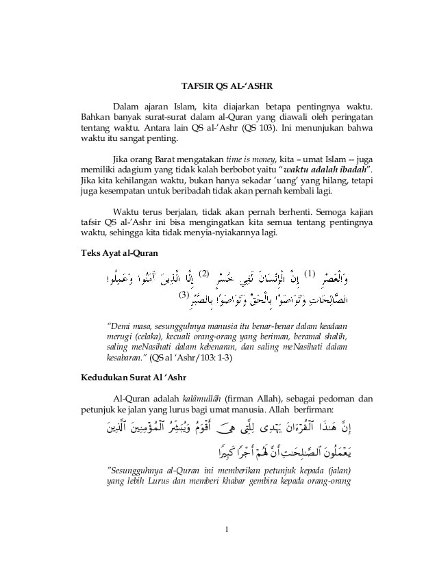 Detail Bacaan Surat Al Ashr Ayat 1 3 Nomer 51