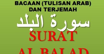 Detail Bacaan Surat Al Balad Nomer 27