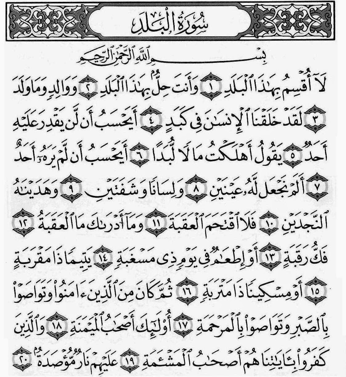 Detail Bacaan Surat Al Balad Nomer 5