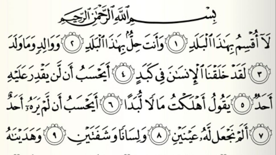 Detail Bacaan Surat Al Balad Nomer 8