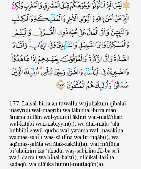 Detail Bacaan Surat Al Baqarah Nomer 22