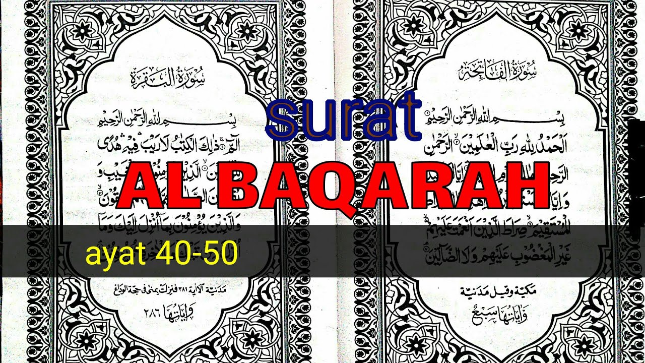 Detail Bacaan Surat Al Baqarah Nomer 57