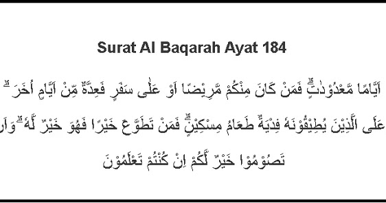 Detail Bacaan Surat Al Baqarah Ayat 183 Nomer 12