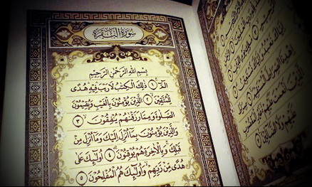 Detail Bacaan Surat Al Baqarah Full Arab Nomer 3