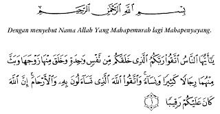 Detail Bacaan Surat Al Baqarah Full Arab Nomer 50