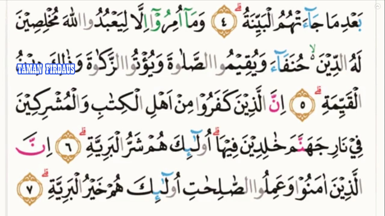 Detail Bacaan Surat Al Bayyinah Nomer 11