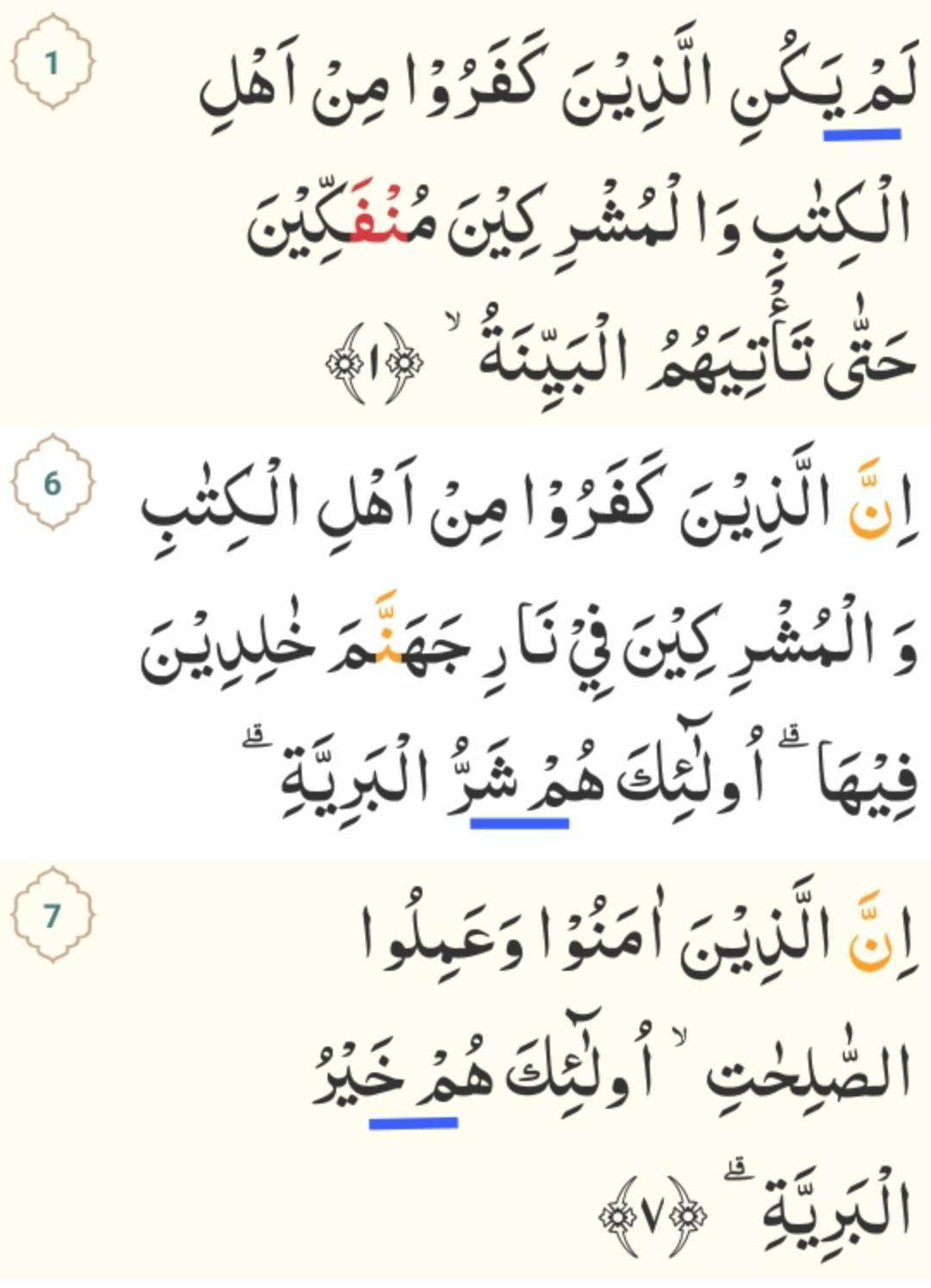 Detail Bacaan Surat Al Bayyinah Nomer 24