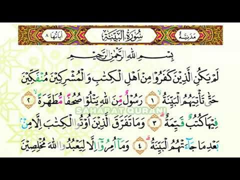 Detail Bacaan Surat Al Bayyinah Nomer 39