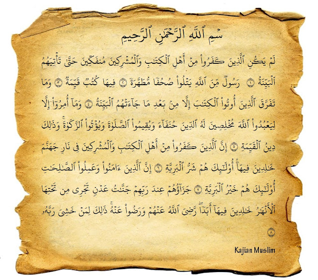 Detail Bacaan Surat Al Bayyinah Nomer 41