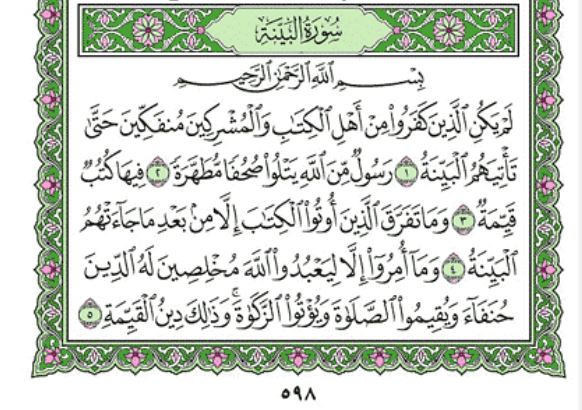 Detail Bacaan Surat Al Bayyinah Nomer 10