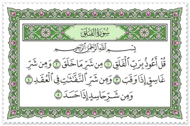 Detail Bacaan Surat Al Falaq Nomer 48