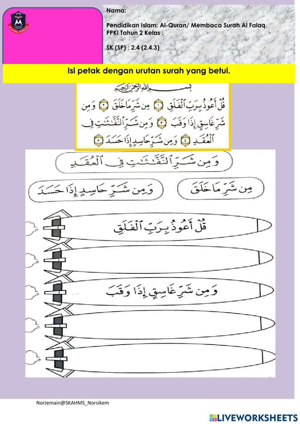 Detail Bacaan Surat Al Falaq Nomer 49