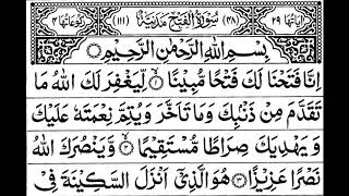 Detail Bacaan Surat Al Fath Nomer 16