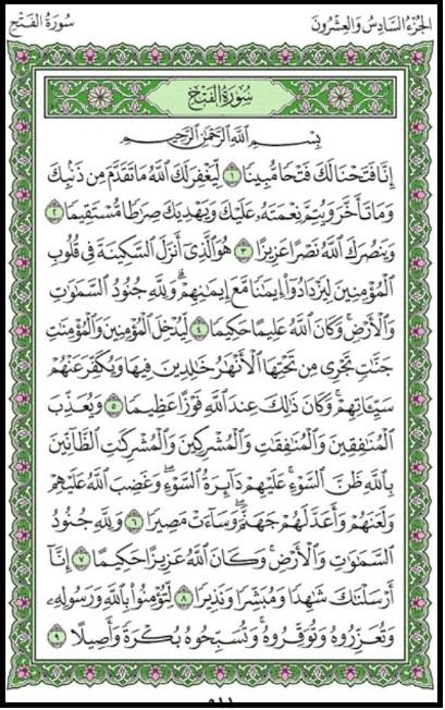 Detail Bacaan Surat Al Fath Nomer 5