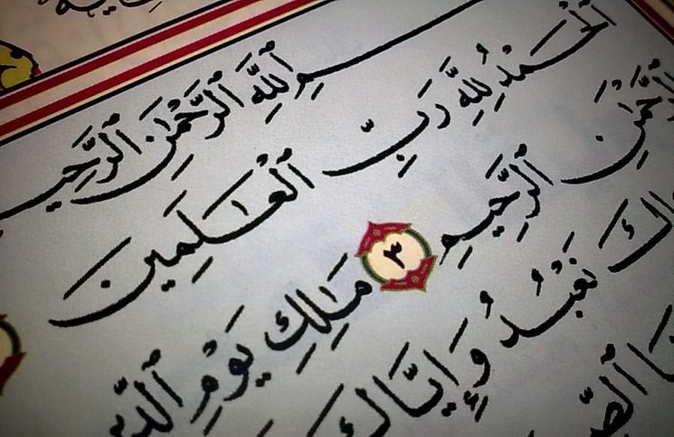 Detail Bacaan Surat Al Fatihah Yg Baik Dan Benar Nomer 26