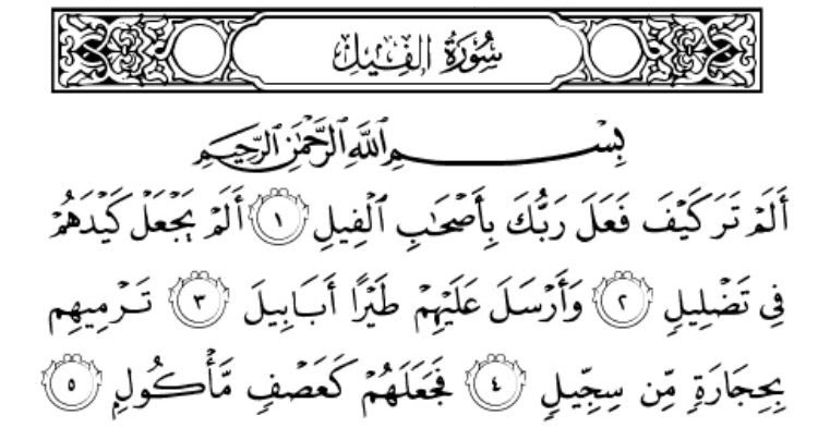 Detail Bacaan Surat Al Fiil Nomer 19