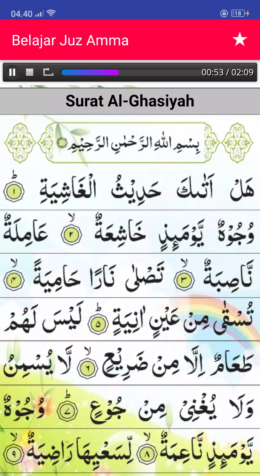 Detail Bacaan Surat Al Ghasiyah Nomer 50