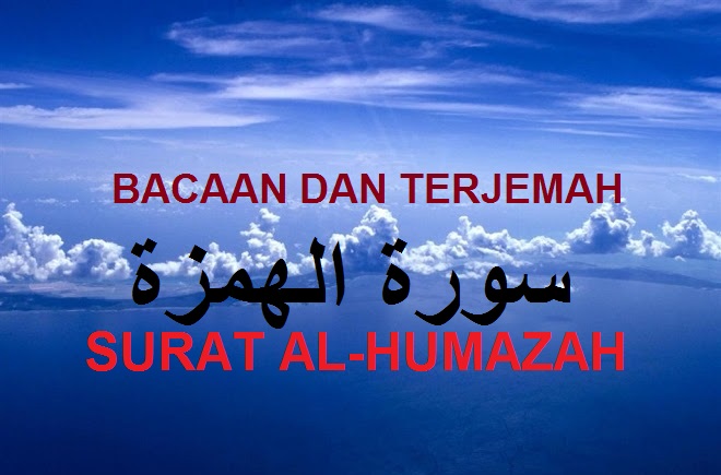 Detail Bacaan Surat Al Humazah Nomer 48