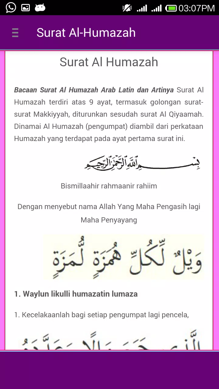 Detail Bacaan Surat Al Humazah Nomer 51