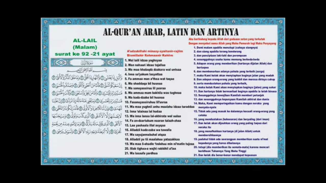 Detail Bacaan Surat Al Humazah Arab Dan Latin Nomer 42