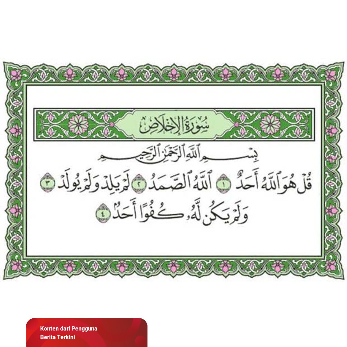 Detail Bacaan Surat Al Ikhlas Nomer 9