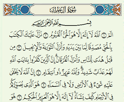 Bacaan Surat Al Imran - KibrisPDR