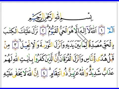 Detail Bacaan Surat Al Imran Nomer 3