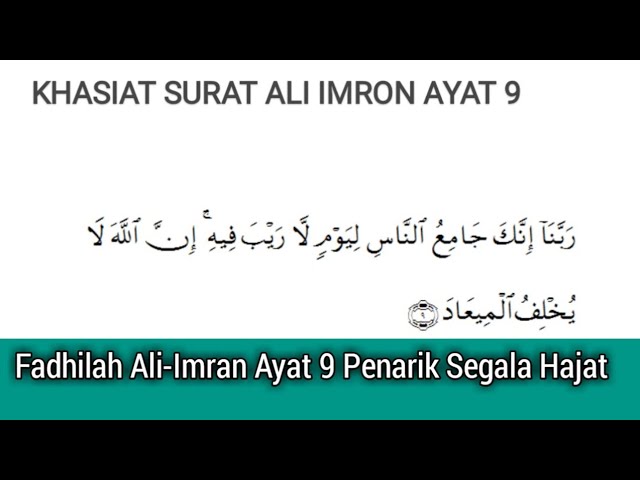 Detail Bacaan Surat Al Imran Ayat 9 Nomer 2