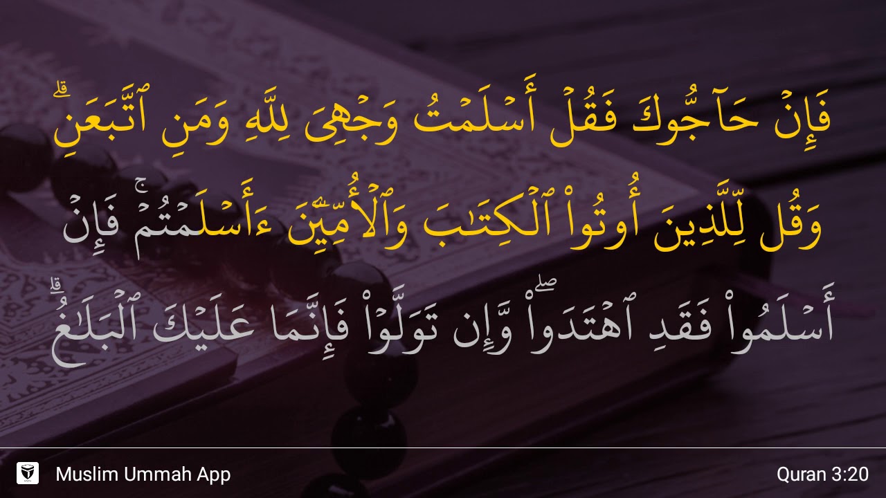 Detail Bacaan Surat Al Imran Ayat 9 Nomer 14