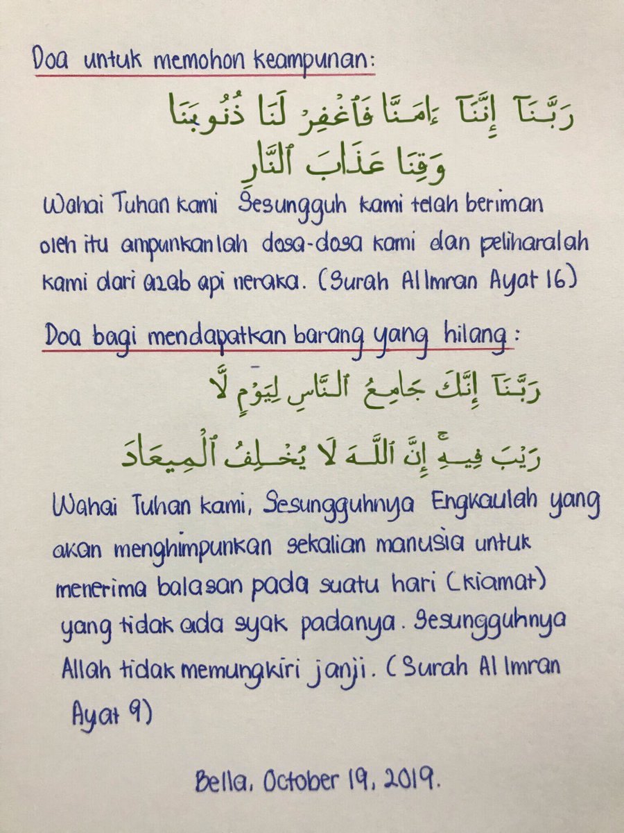 Detail Bacaan Surat Al Imran Ayat 9 Nomer 16