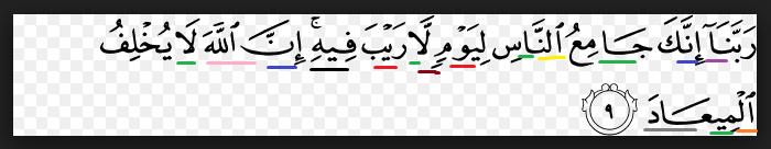 Detail Bacaan Surat Al Imran Ayat 9 Nomer 18