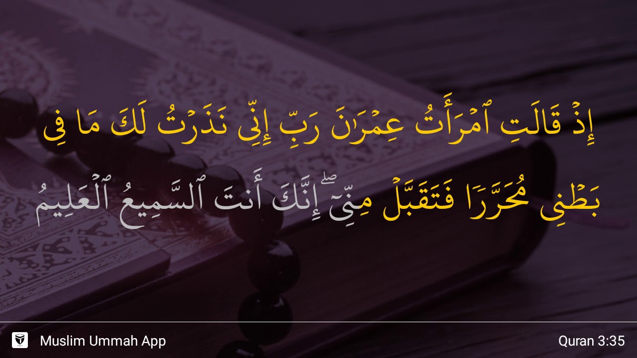 Detail Bacaan Surat Al Imran Ayat 9 Nomer 28