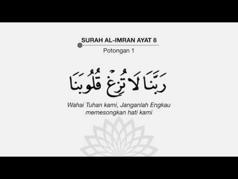 Detail Bacaan Surat Al Imran Ayat 9 Nomer 32