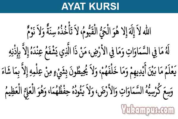 Detail Bacaan Surat Al Kursi Nomer 14