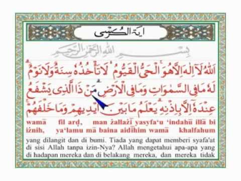 Detail Bacaan Surat Al Kursi Nomer 38