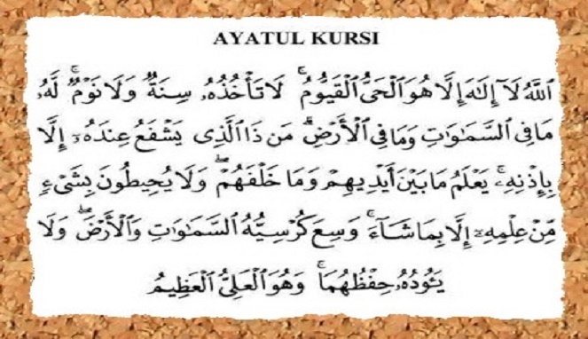 Detail Bacaan Surat Al Kursi Nomer 10