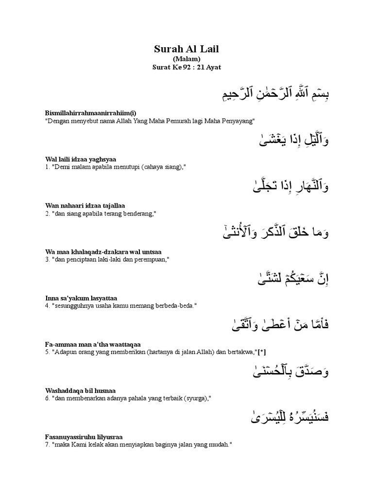 Detail Bacaan Surat Al Lail Nomer 48