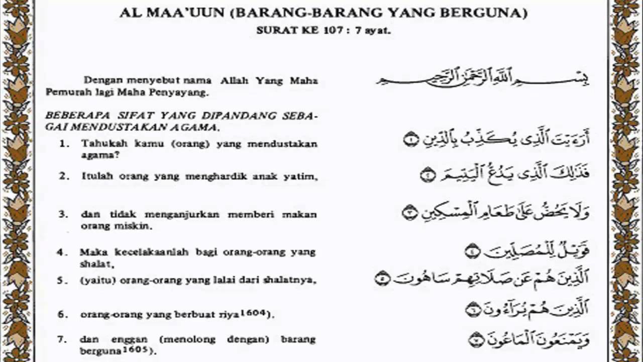 Detail Bacaan Surat Al Ma Un Nomer 5