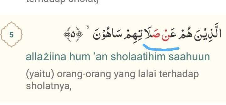 Detail Bacaan Surat Al Ma Un Nomer 40